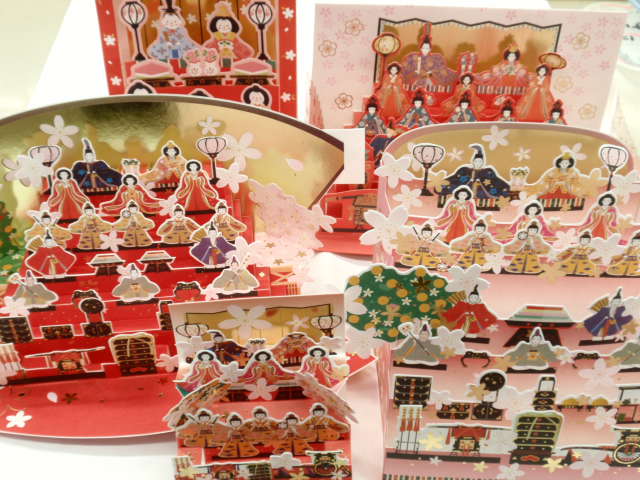 ひな祭りカード 文具 事務用品ミヤタのブログ
